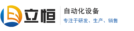 徐州国产富二代機電自（zì）動化設備有限公司